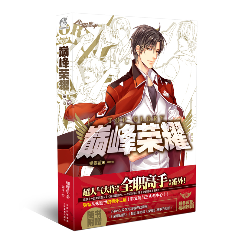 �p��sҫ ��һ�����°棩