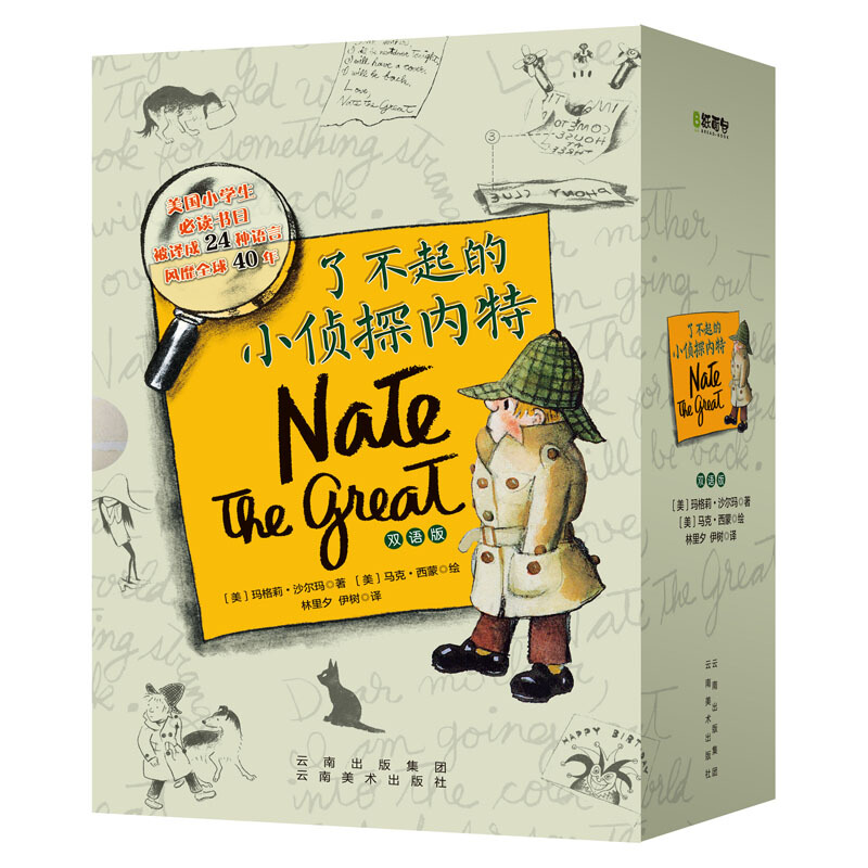 �˲����С��̽��(n��i)�أ����b��8���p�Z�棩