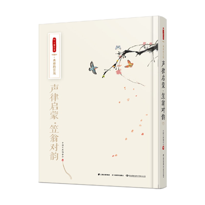 �Ɇ��ɡ����̌��