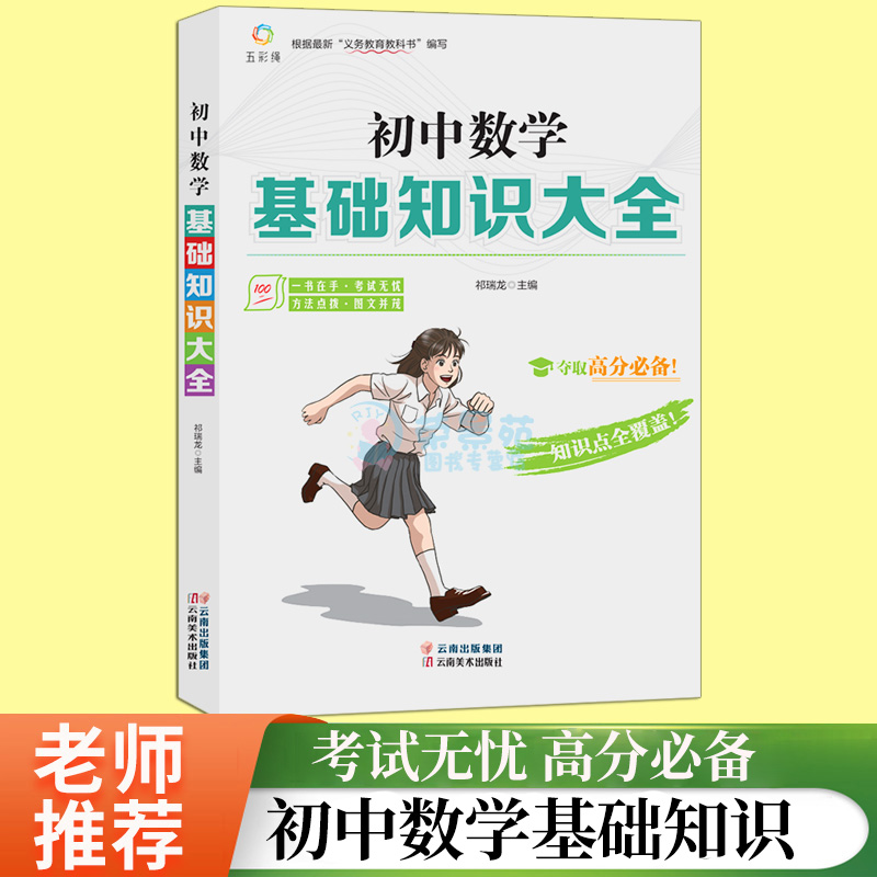 ���Д��W���A֪�R��ȫ �߰˾��꼉ͨ��֪�R���}�v���ȫ�փԳ�һ�����꼉�o�����п������Y����x���⌣�Ӗ��