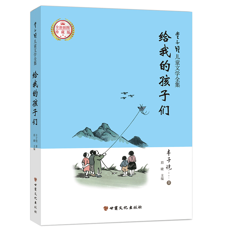 �S�Ӑ���ͯ�ČWȫ�����o�ҵĺ��ӂ���������D��