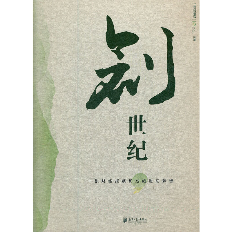 ��(chu��ng)���o(j��)���°棩