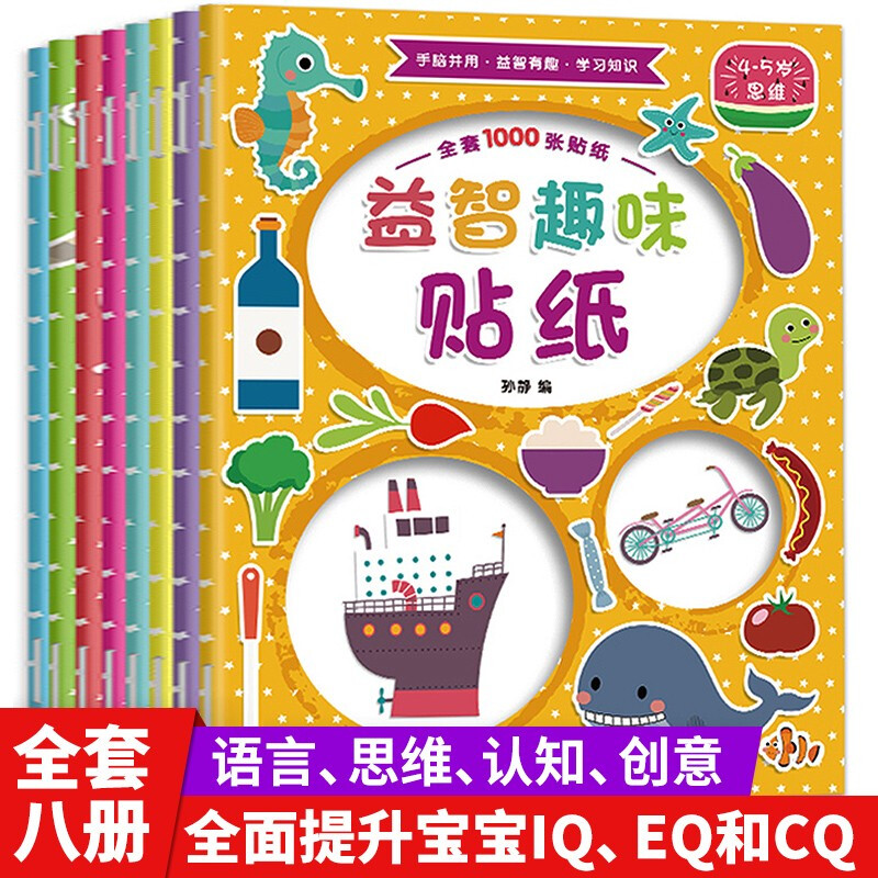 ����Ȥζ�N�� 8��(c��) 0-3-6�q��ͯ����Ȥζ�N����(sh��)������ע��Ӗ(x��n)���N��(hu��)��(sh��) ��������N����(sh��) �����H���Α��(sh��)0-3�q�L����С�