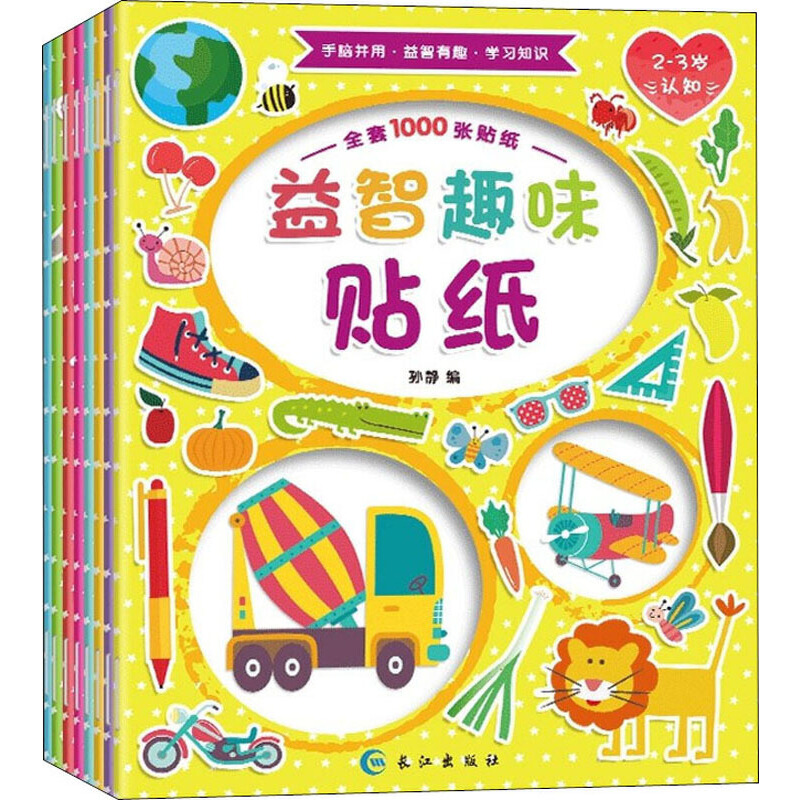 ����Ȥζ�N��(8��)