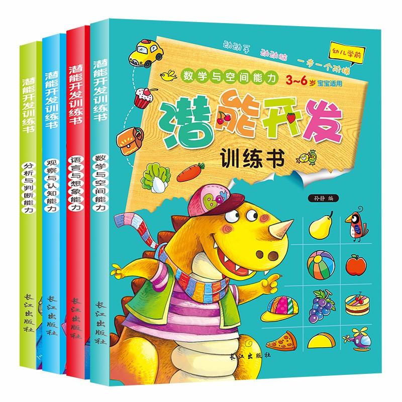 �����_�l(f��)Ӗ(x��n)���������b��4��(c��)��