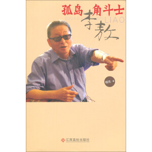 �u�Ƕ�ʿ�