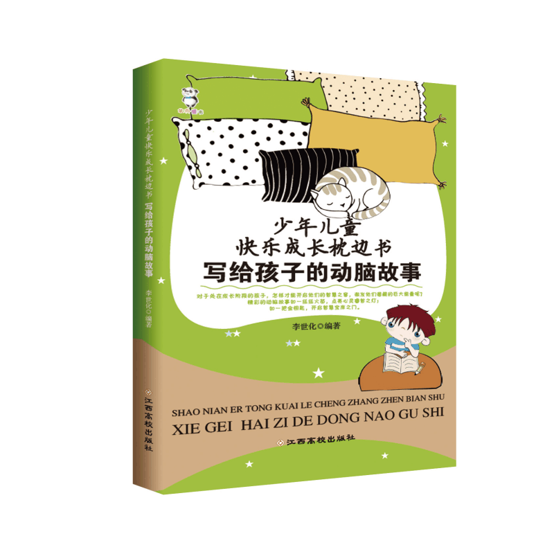 ���ꃺͯ�옷���L��߅��-���o���ӵĄ�(d��ng)�X����