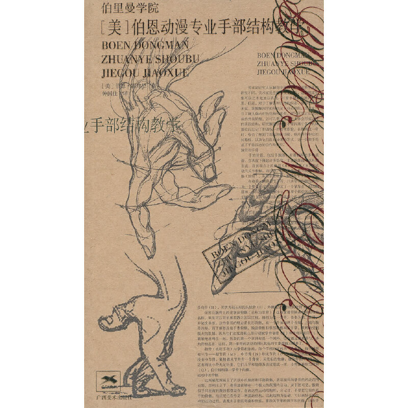 �������W(xu��)Ժϵ�Ѕ����������������������I(y��)�ֲ��Y(ji��)��(g��u)�̌W(xu��)