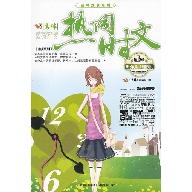 ���֟��~�r(sh��)��. ��3݋, �Ļ���(zh��ng)�Q����֪�����T