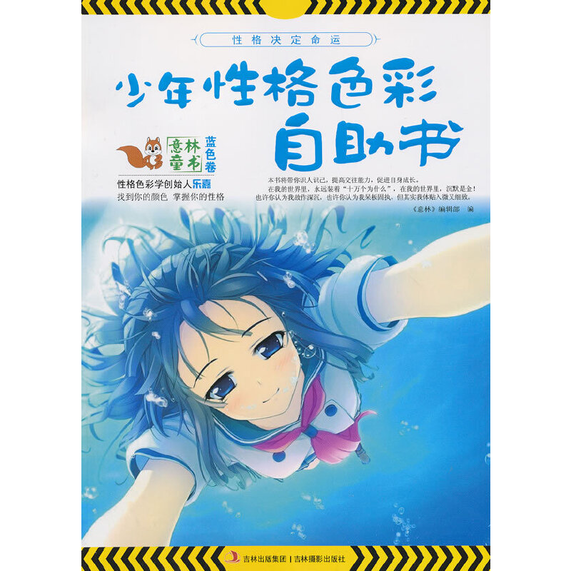 ���������Ը�ɫ��������(sh��)�{(l��n)ɫ��