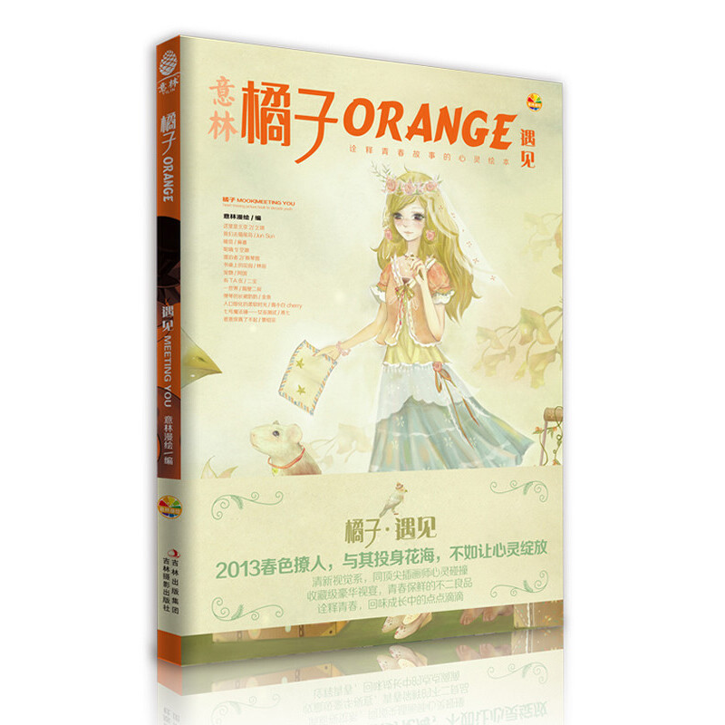 ���֡������ӡ���Ҋ