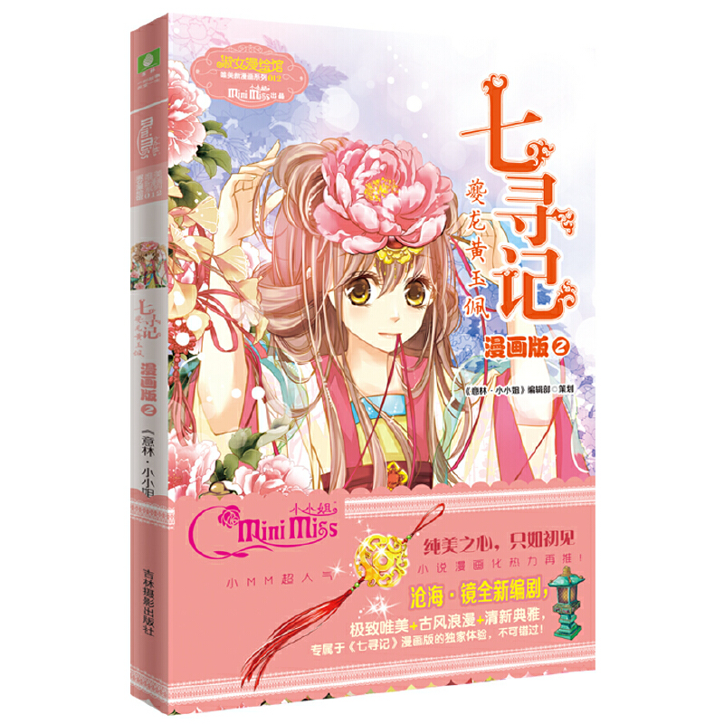 СС��Ψ��������ϵ��--�ߌ�ӛ�������S���壩