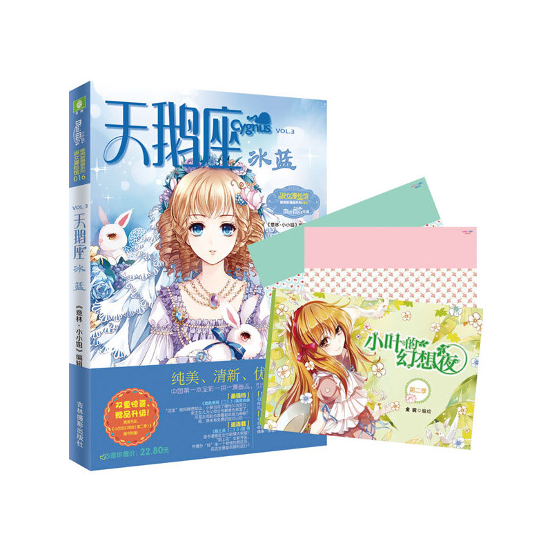 СС��Ψ��������ϵ��16--���Z�������{(l��n)������(j��)�棩�˚��B�d ���¶�ƪ ���œc�L ����С�f(shu��) ٛ(z��ng)������Ƥ