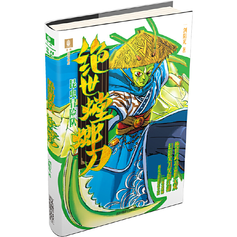 �������xð�U�ϵ��--�^����뵶