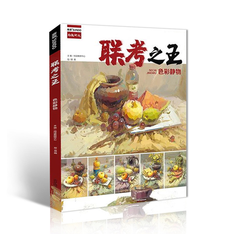 (li��n)��֮��ɫ���o�� 2020���x��·ˮ�ۮ�ɫ�ʻ��A(ch��)���w�M��ˮ���߲˻����s�ﷶ���Rġ��������(c��)ɫ��