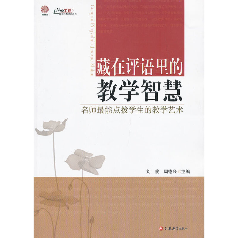 �����u�Z��Ľ̌W(xu��)�ǻۡ������������c�ΌW(xu��)���Ľ̌W(xu��)ˇ�g(sh��)