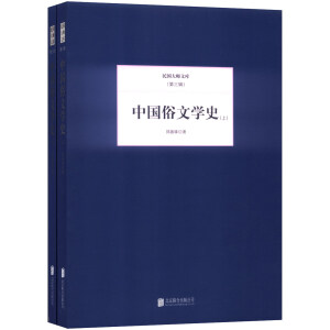 �Ї����ČW(xu��)ʷ(ȫ2��)