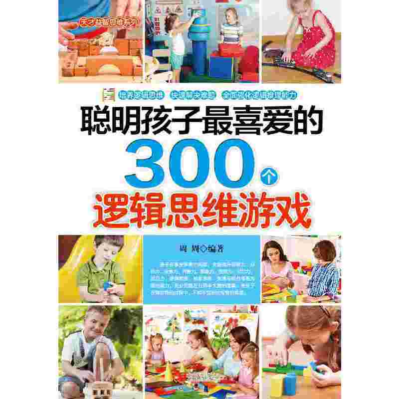 ��������ϲ�۵�300��߉݋˼�S�Α�