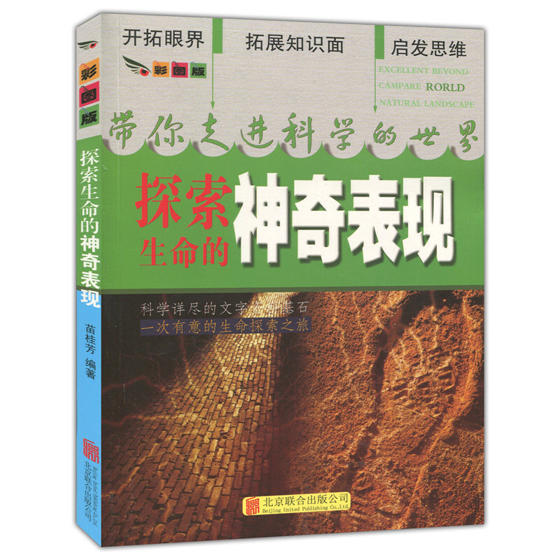 �ʈD��.�������M�ƌW(xu��)������--̽��������������F(xi��n)����ɫӡˢ��