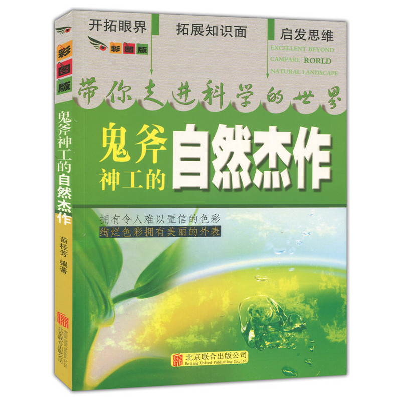 �ʈD��.�������M�ƌW(xu��)������--�����񹤵���Ȼ��������ɫӡˢ��