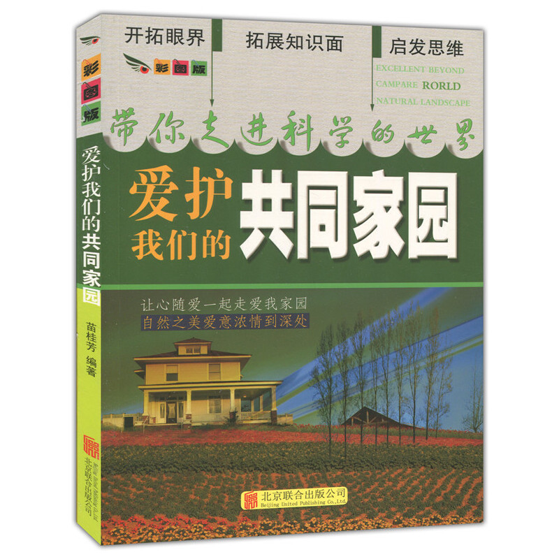 �ʈD��.�������M�ƌW(xu��)������--���o�҂��Ĺ�ͬ�҈@����ɫӡˢ��