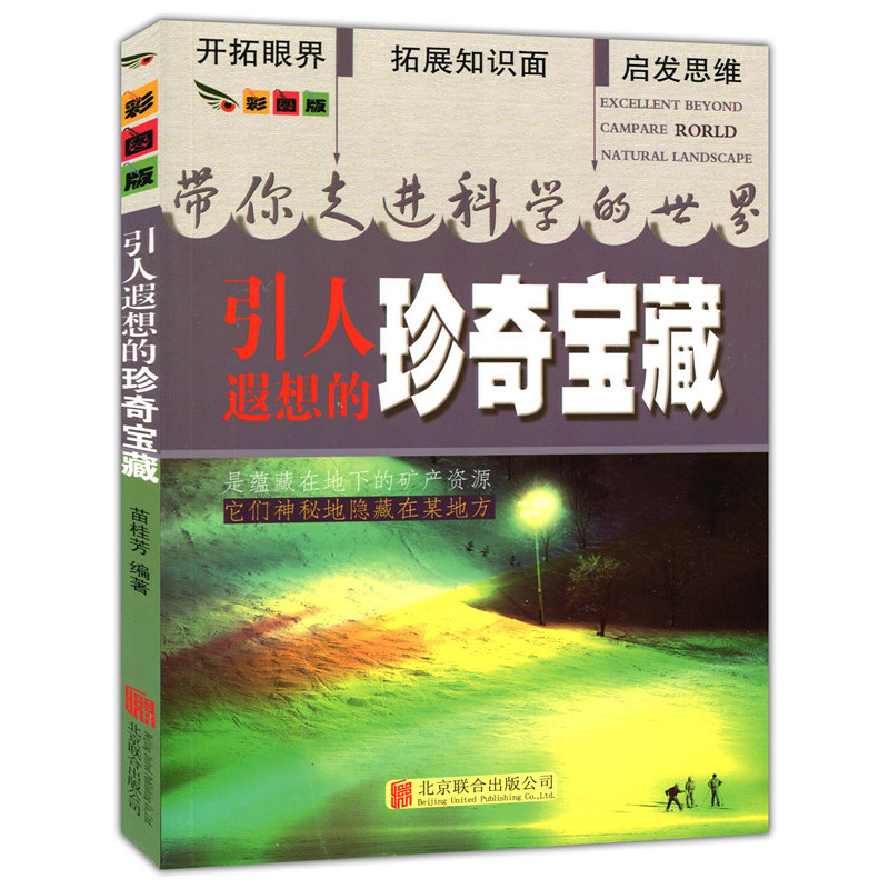 �ʈD��.�������M(j��n)�ƌW(xu��)������--������������挚�أ���ɫӡˢ��