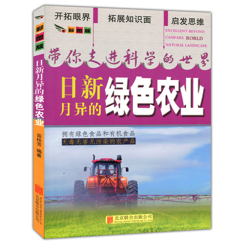 �ʈD��.�������M(j��n)�ƌW(xu��)������--�����®��ľGɫ�r(n��ng)�I(y��)����ɫӡˢ��