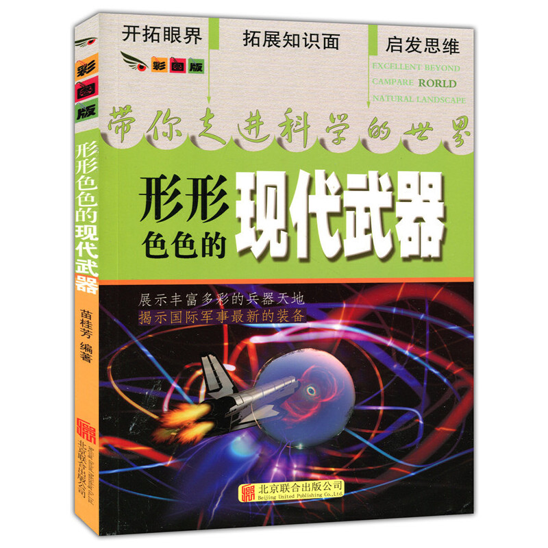 �ʈD��.�������M�ƌW(xu��)������--����ɫɫ�ĬF(xi��n)����������ɫӡˢ��