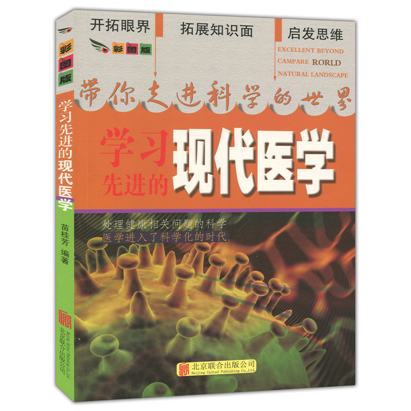 �ʈD��.�������M(j��n)�ƌW(xu��)������--�W(xu��)��(x��)���M(j��n)�ĬF(xi��n)���t(y��)�W(xu��)����ɫӡˢ��