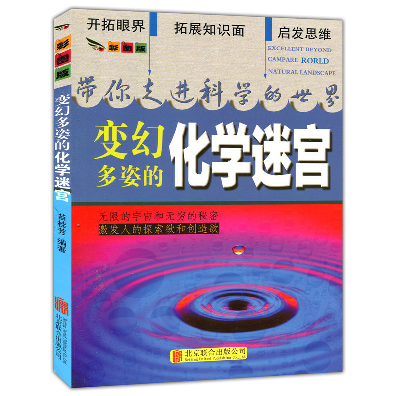 �ʈD��.�������M(j��n)�ƌW(xu��)������--׃�ö��˵Ļ��W(xu��)�Ԍm����ɫӡˢ��