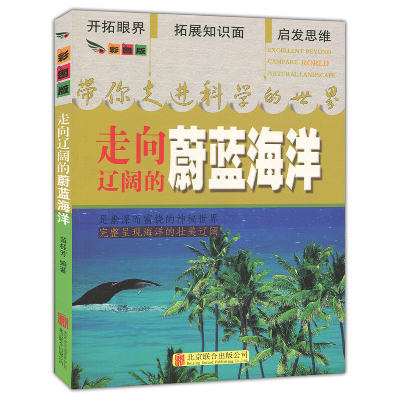 �ʈD��.�������M(j��n)�ƌW(xu��)������--�����|韵�ε�{(l��n)������ɫӡˢ��