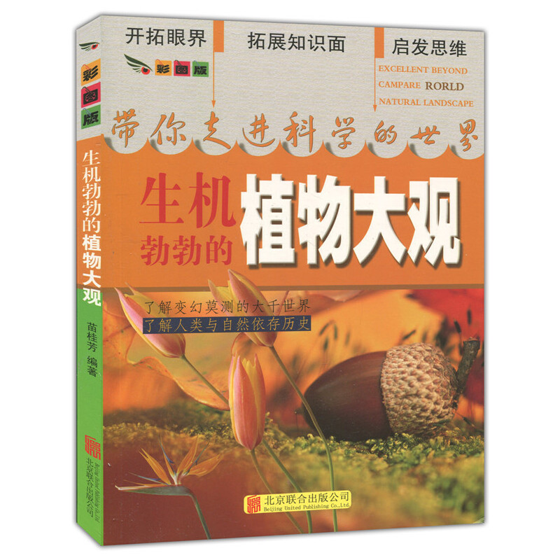 �ʈD��.�������M(j��n)�ƌW(xu��)������--���C(j��)������ֲ����^����ɫӡˢ��