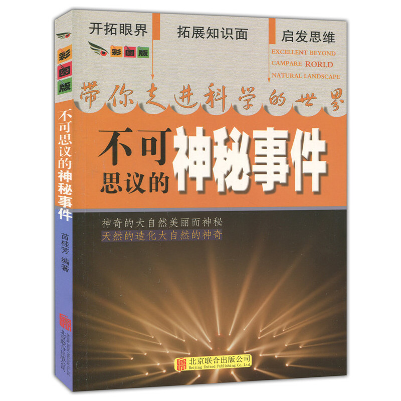 �ʈD��.�������M(j��n)�ƌW(xu��)������--����˼�h�������¼�����ɫӡˢ��