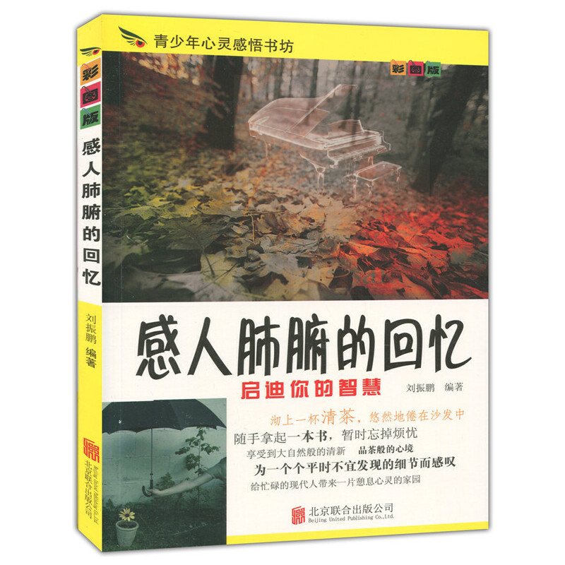 �ʈD��.���������`�������--���˷θ��Ļؑ�����ɫӡˢ��