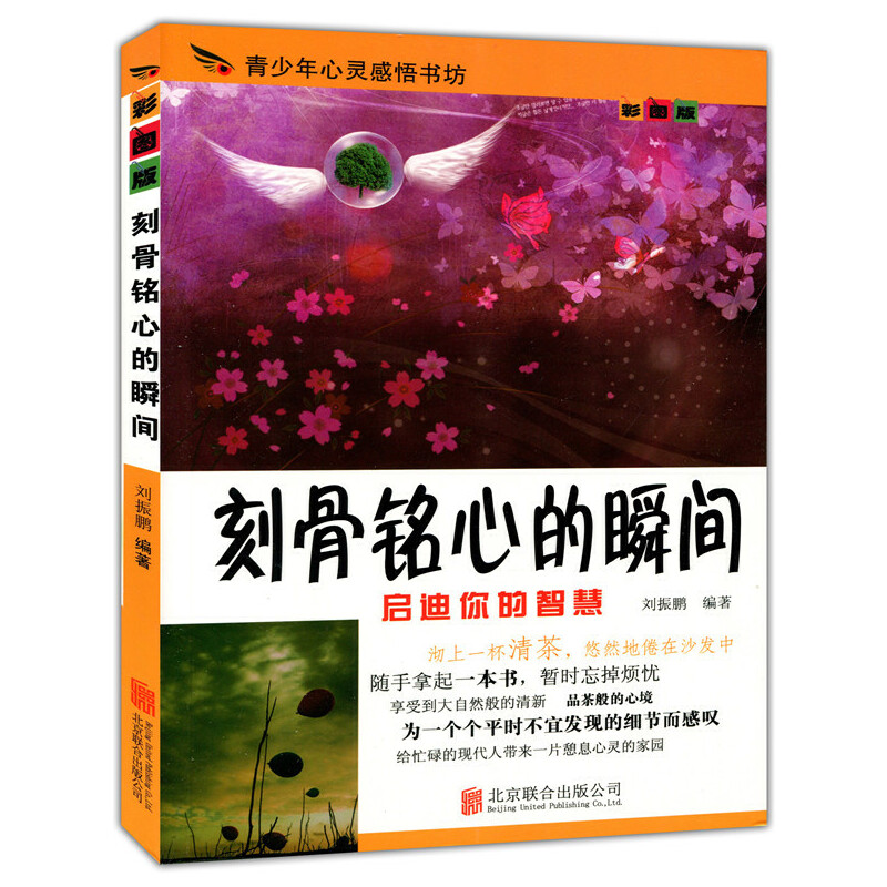 �ʈD��.���������`�����(sh��)��--�̹���ĵ�˲�g����ɫӡˢ��