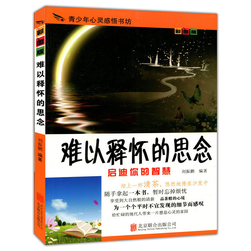 �ʈD��.���������`�������--�y��጑ѵ�˼���ɫӡˢ��