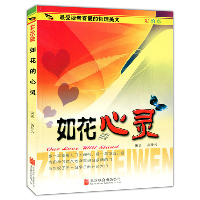 �ʈD��.�����x��ϲ�۵���������--�绨�����`����ɫӡˢ��