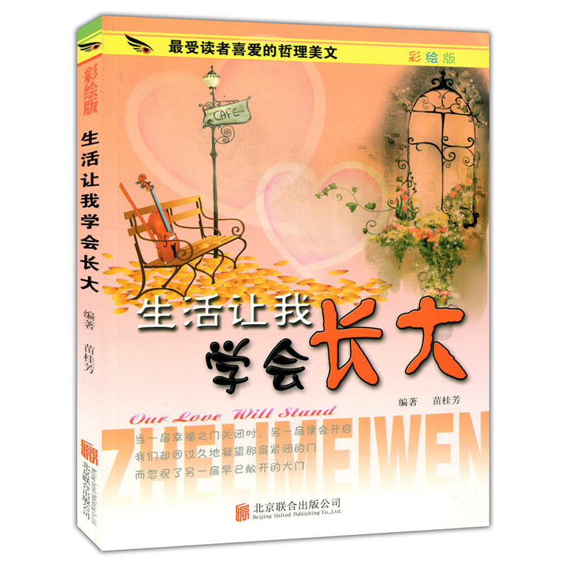 �ʈD��.�����x��ϲ��(��i)����������--����׌�ҌW(xu��)��(hu��)�L(zh��ng)����ɫӡˢ��