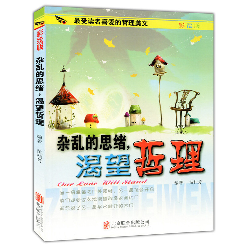 �ʈD��.�����x��ϲ�۵���������--�s�y��˼�w��������������ɫӡˢ��