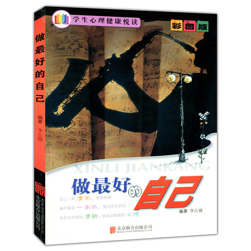 �ʈD��.�W(xu��)�������������x--����õ��Լ�����ɫӡˢ��