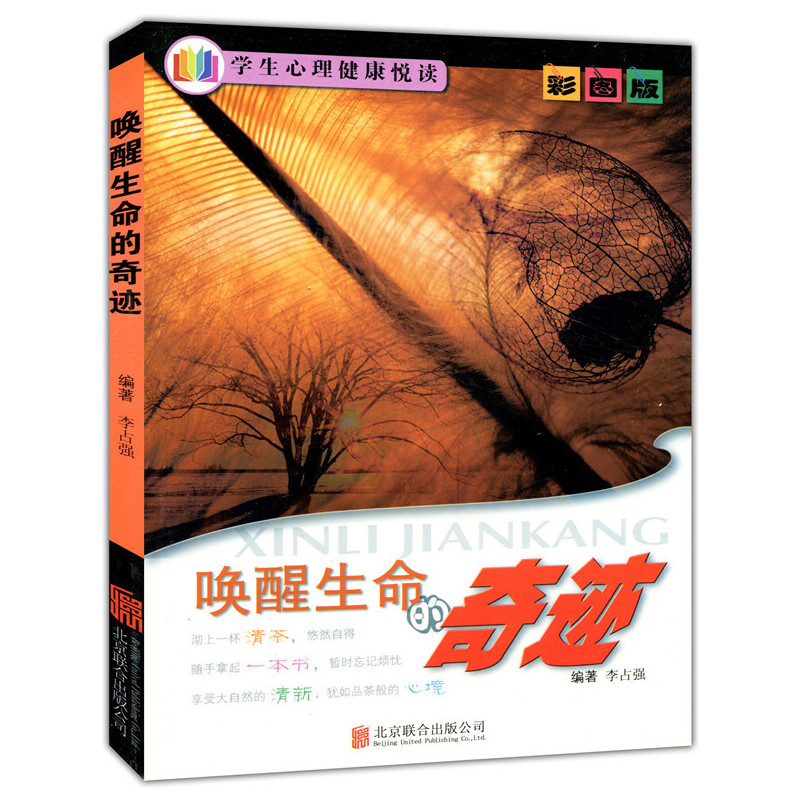 �ʈD��.�����x��ϲ�۵�ɢ�ľ���--�������������E����ɫӡˢ��