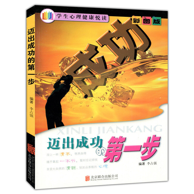 �ʈD��.�W(xu��)�������������x--�~���ɹ��ĵ�һ������ɫӡˢ��