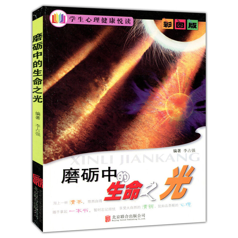 �ʈD��.�W(xu��)�������������x--ĥ�Z�е�����֮�⣨��ɫӡˢ��