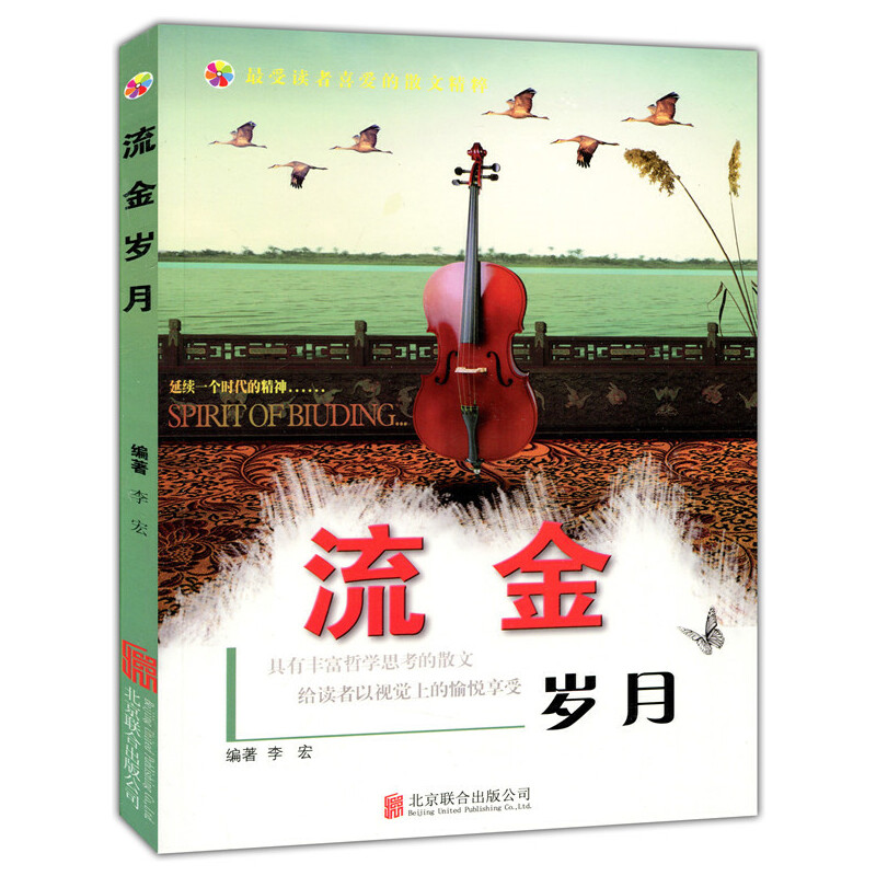 �ʈD��.�����x��ϲ�۵�ɢ�ľ���--����q��(��ɫӡˢ��