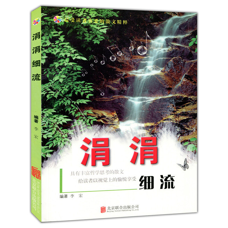 �ʈD��.�����x��ϲ�۵�ɢ�ľ���--�丼�(x��)������ɫӡˢ��