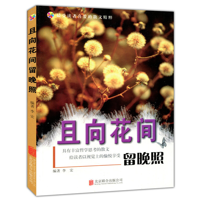 �ʈD��.�����x��ϲ�۵�ɢ�ľ���--�����g�����գ���ɫӡˢ��