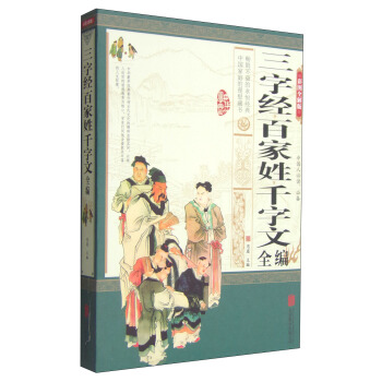 ���ֽ�(j��ng)���ټ��ա�ǧ����ȫ�����ʈDȫ��棩