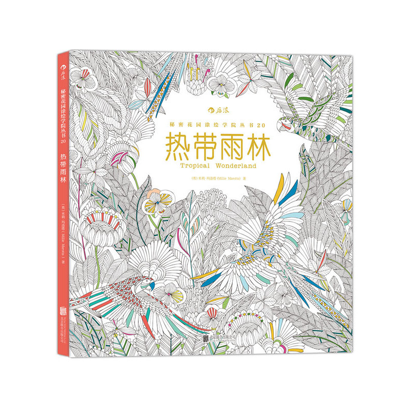 �Ꭷ����(�㼹���b��)