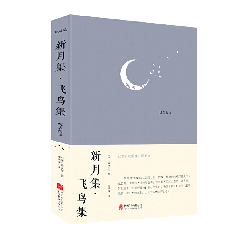 ���¼��w�B��