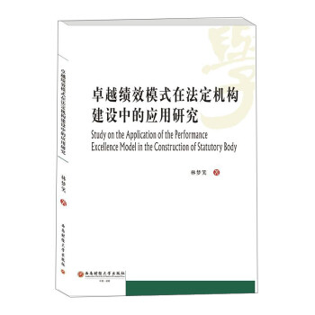 ׿Խ��Чģʽ�ڷ����C��(g��u)���O(sh��)�еđ�(y��ng)���о�